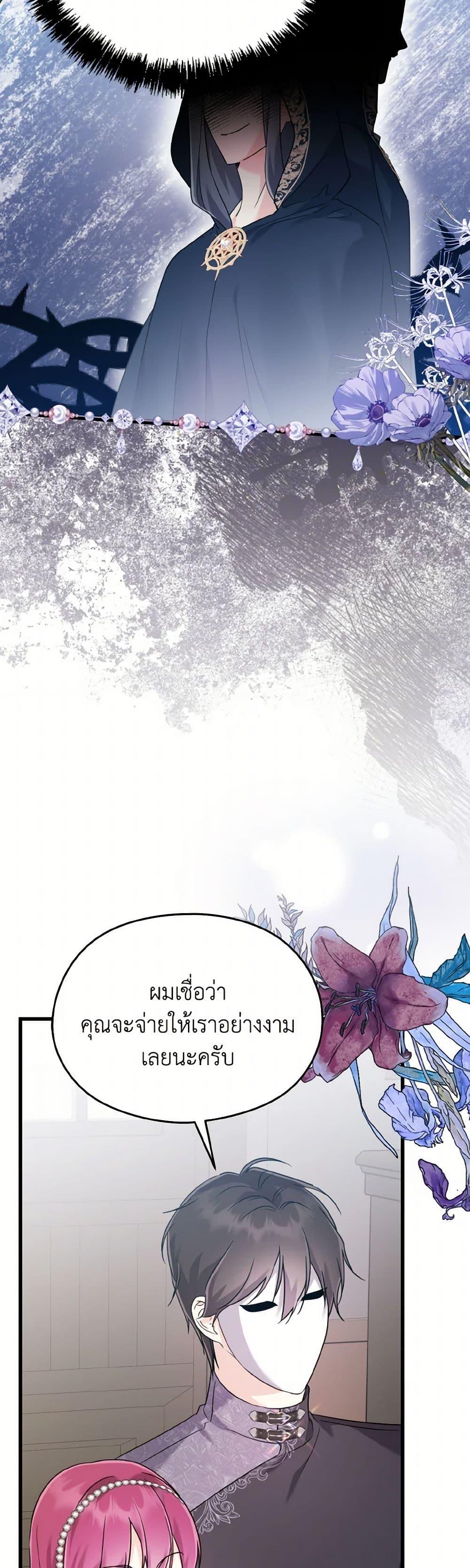 Manga-lc-com อ่านมังงะ อ่านการ์ตูน ออนไลน์ ฟรี I Don’t Want to Work! ตอนที่ 1 2 3 4 5 6 7 8 9 10 11 12 13 14 ฟรี ไม่มีโฆษณา Manga-lc - อ่าน มังงะ อ่าน การ์ตูน ออนไลน์ อ่านมังงะ ฟรี