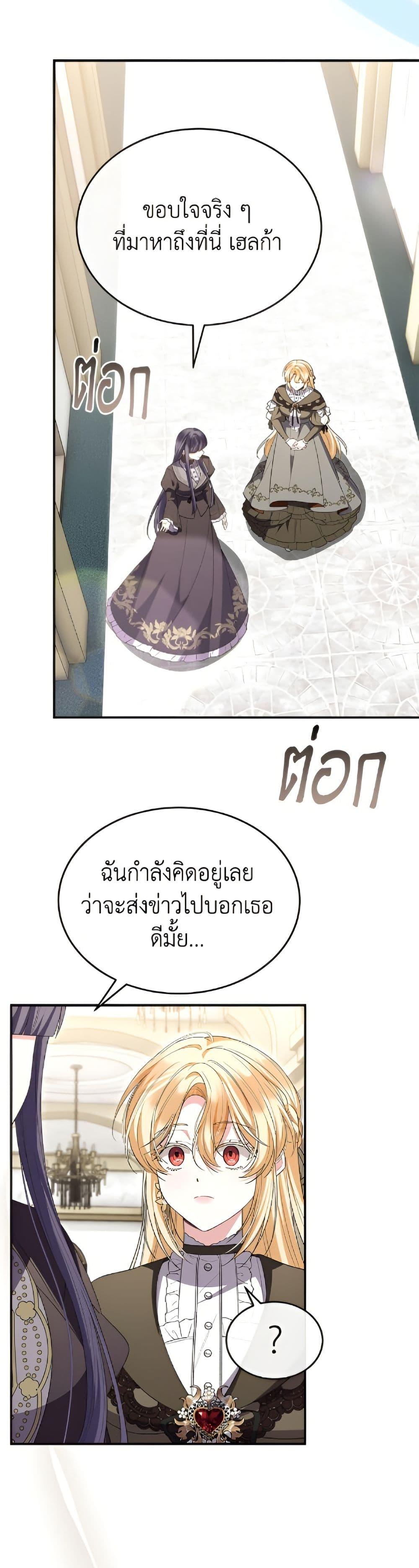 Manga-lc-com อ่านมังงะ อ่านการ์ตูน ออนไลน์ ฟรี The Real Daughter Is Back ตอนที่ 1 2 3 4 5 6 7 8 9 10 11 12 13 14 ฟรี ไม่มีโฆษณา Manga-lc - อ่าน มังงะ อ่าน การ์ตูน ออนไลน์ อ่านมังงะ ฟรี