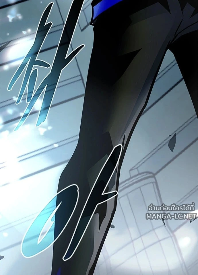 Villain to kill ตอนที่ 247 รูปที่ 223