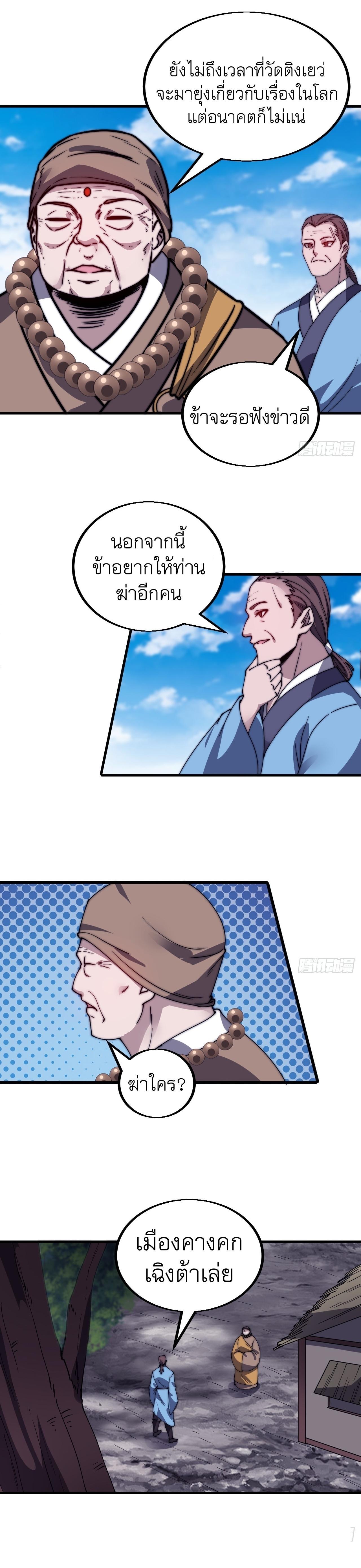 Manga-lc-com อ่านมังงะ อ่านการ์ตูน ออนไลน์ ฟรี It Starts With A Mountain ตอนที่ 1 2 3 4 5 6 7 8 9 10 11 12 13 14 ฟรี ไม่มีโฆษณา Manga-lc - อ่าน มังงะ อ่าน การ์ตูน ออนไลน์ อ่านมังงะ ฟรี