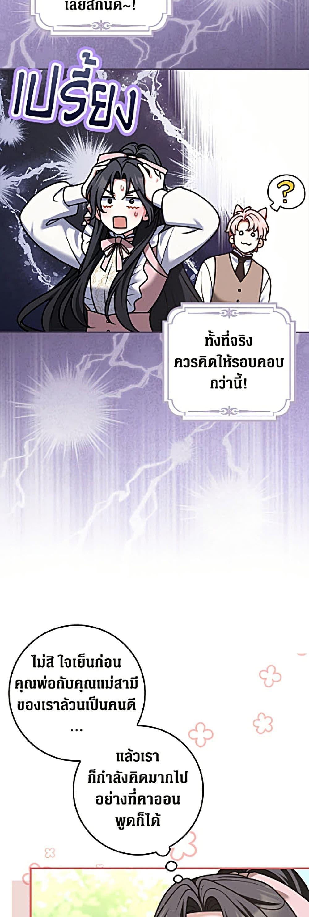 Manga-lc-com อ่านมังงะ อ่านการ์ตูน ออนไลน์ ฟรี Friends Shouldn’t Act This Way ตอนที่ 1 2 3 4 5 6 7 8 9 10 11 12 13 14 ฟรี ไม่มีโฆษณา Manga-lc - อ่าน มังงะ อ่าน การ์ตูน ออนไลน์ อ่านมังงะ ฟรี