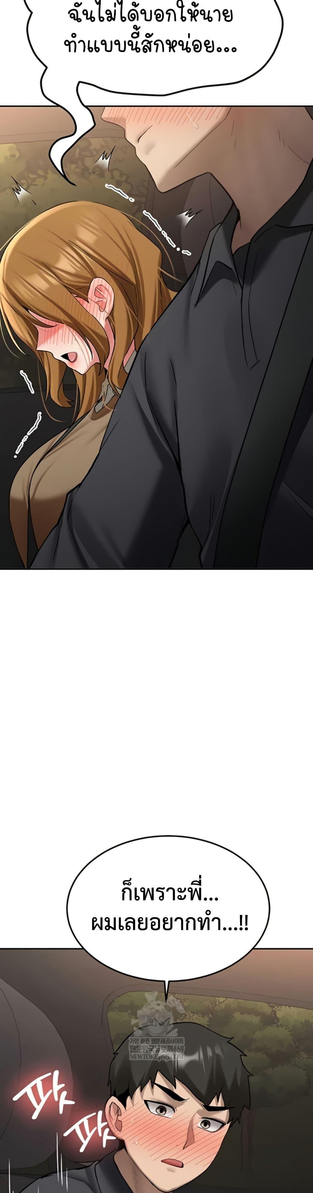 Doujin-Lc- อ่าน โดจิน มังฮวา เกาหลี ญี่ปุ่น จีน แปลไทย Pickup! ตอนที่ 1 2 3 4 5 6 7 8 9 10 11 12 13 14 ฟรี ไม่มีโฆษณา อ่าน โดจิน Manhwa เกาหลี ญี่ปุ่น จีน เรามีครบ คัดมาให้เน้นๆ โดจิน 18+ รับประกันความฟินโดย  Doujin Lc
