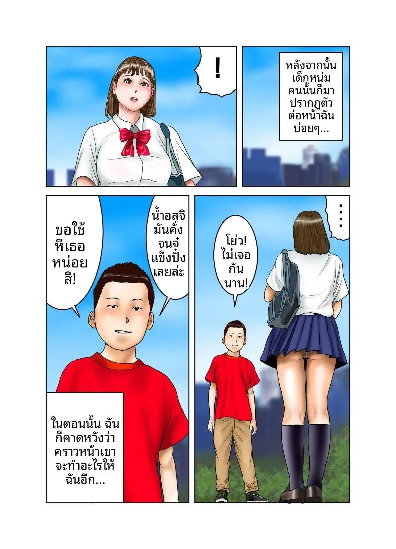 Doujin-Lc- อ่าน โดจิน มังฮวา เกาหลี ญี่ปุ่น จีน แปลไทย คุณป้าของเพื่อน [EXIT] ตอนที่ 1 2 3 4 5 6 7 8 9 10 11 12 13 14 ฟรี ไม่มีโฆษณา อ่าน โดจิน Manhwa เกาหลี ญี่ปุ่น จีน เรามีครบ คัดมาให้เน้นๆ โดจิน 18+ รับประกันความฟินโดย  Doujin Lc