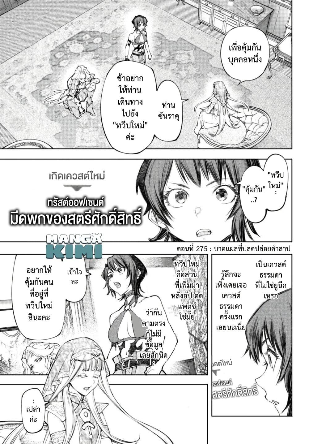 Manga-lc-com อ่านมังงะ อ่านการ์ตูน ออนไลน์ ฟรี Shangri-La Frontier ตอนที่ 1 2 3 4 5 6 7 8 9 10 11 12 13 14 ฟรี ไม่มีโฆษณา Manga-lc - อ่าน มังงะ อ่าน การ์ตูน ออนไลน์ อ่านมังงะ ฟรี