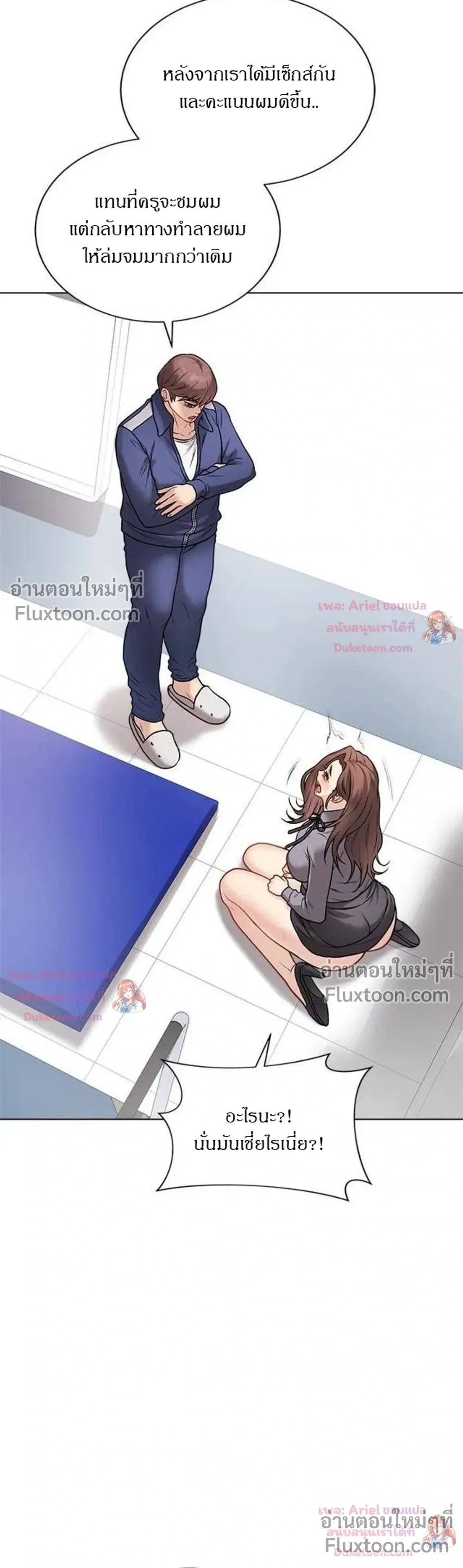 Doujin-Lc- อ่าน โดจิน มังฮวา เกาหลี ญี่ปุ่น จีน แปลไทย Private Academy สถาบันส่วนตัว ตอนที่ 1 2 3 4 5 6 7 8 9 10 11 12 13 14 ฟรี ไม่มีโฆษณา อ่าน โดจิน Manhwa เกาหลี ญี่ปุ่น จีน เรามีครบ คัดมาให้เน้นๆ โดจิน 18+ รับประกันความฟินโดย  Doujin Lc