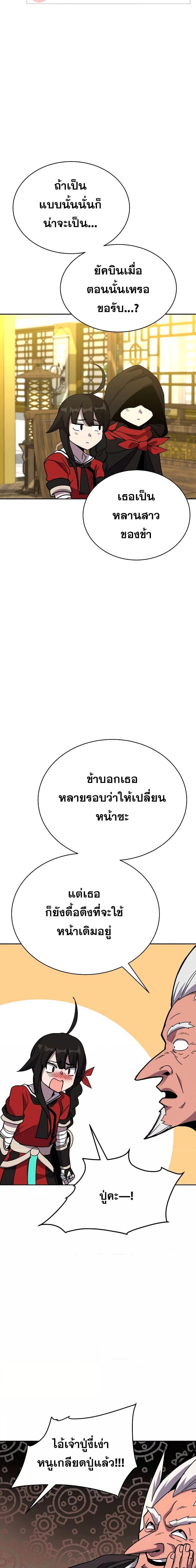 Manga-lc-com อ่านมังงะ อ่านการ์ตูน ออนไลน์ ฟรี MartialStreame ตอนที่ 1 2 3 4 5 6 7 8 9 10 11 12 13 14 ฟรี ไม่มีโฆษณา Manga-lc - อ่าน มังงะ อ่าน การ์ตูน ออนไลน์ อ่านมังงะ ฟรี