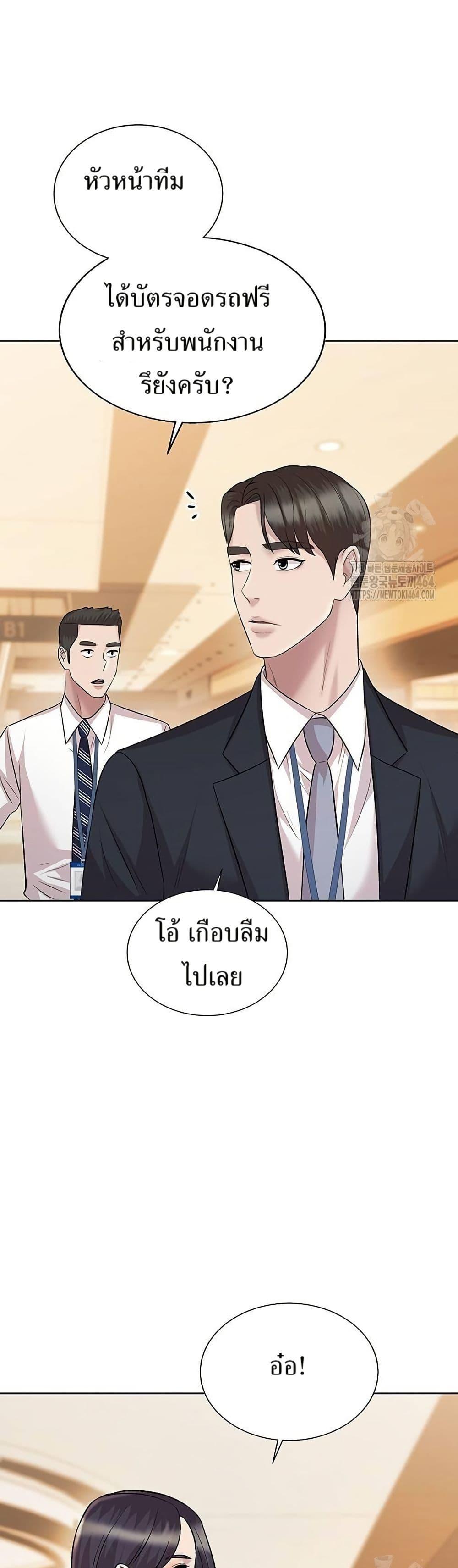 Manga-lc-com อ่านมังงะ อ่านการ์ตูน ออนไลน์ ฟรี Lotto 1st Place Winner Goes to Work Too ตอนที่ 1 2 3 4 5 6 7 8 9 10 11 12 13 14 ฟรี ไม่มีโฆษณา Manga-lc - อ่าน มังงะ อ่าน การ์ตูน ออนไลน์ อ่านมังงะ ฟรี