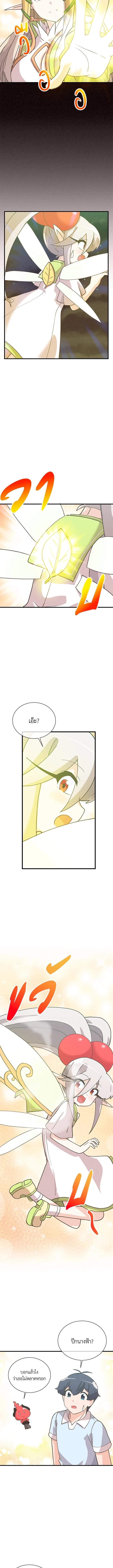 Manga-lc-com อ่านมังงะ อ่านการ์ตูน ออนไลน์ ฟรี Spirit Farmer ตอนที่ 1 2 3 4 5 6 7 8 9 10 11 12 13 14 ฟรี ไม่มีโฆษณา Manga-lc - อ่าน มังงะ อ่าน การ์ตูน ออนไลน์ อ่านมังงะ ฟรี