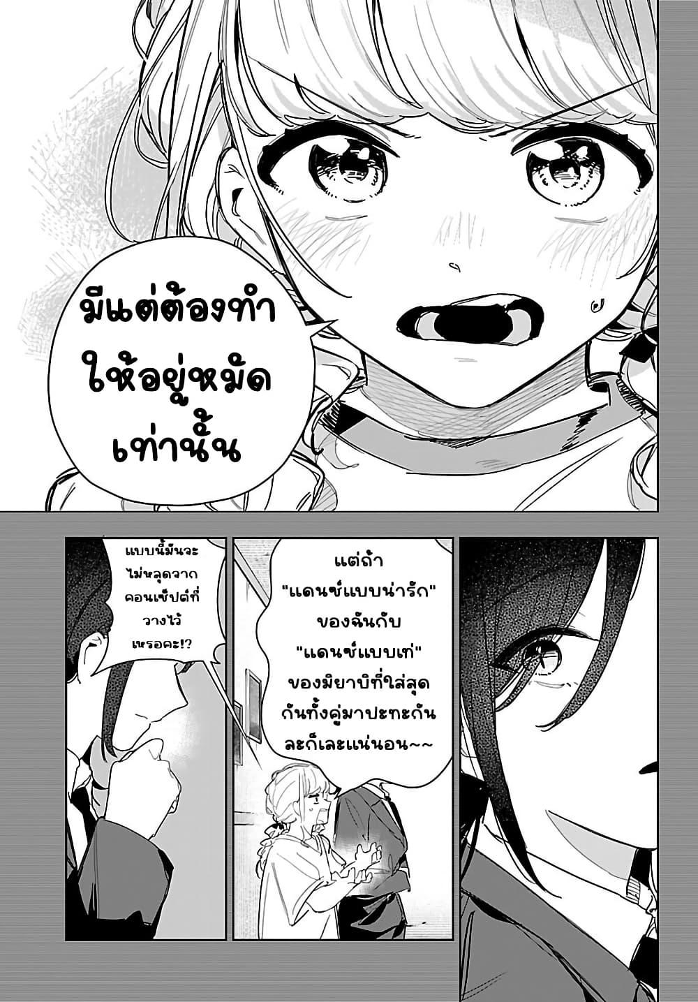 Manga-lc-com อ่านมังงะ อ่านการ์ตูน ออนไลน์ ฟรี Gakuen Idolm@aster Gold Rush ตอนที่ 1 2 3 4 5 6 7 8 9 10 11 12 13 14 ฟรี ไม่มีโฆษณา Manga-lc - อ่าน มังงะ อ่าน การ์ตูน ออนไลน์ อ่านมังงะ ฟรี