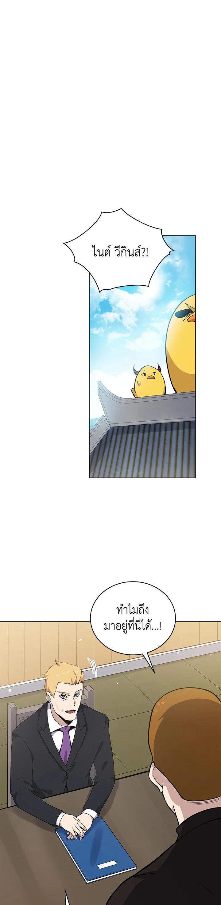 Manga-lc-com อ่านมังงะ อ่านการ์ตูน ออนไลน์ ฟรี The Descent of the Demonic Master ตอนที่ 1 2 3 4 5 6 7 8 9 10 11 12 13 14 ฟรี ไม่มีโฆษณา Manga-lc - อ่าน มังงะ อ่าน การ์ตูน ออนไลน์ อ่านมังงะ ฟรี