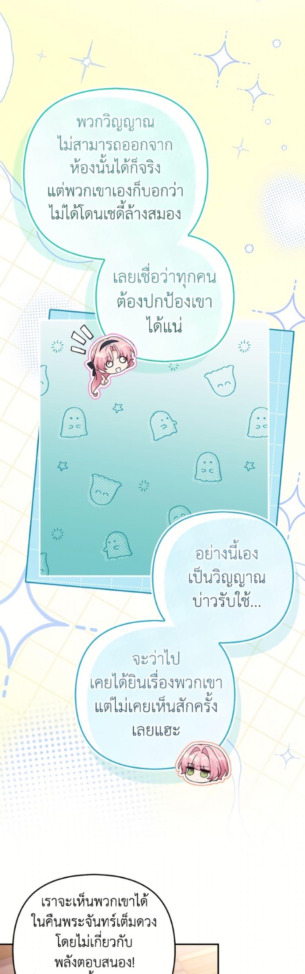 Manga-lc-com อ่านมังงะ อ่านการ์ตูน ออนไลน์ ฟรี The Youngest Daughter of the Villainous Duke ตอนที่ 1 2 3 4 5 6 7 8 9 10 11 12 13 14 ฟรี ไม่มีโฆษณา Manga-lc - อ่าน มังงะ อ่าน การ์ตูน ออนไลน์ อ่านมังงะ ฟรี