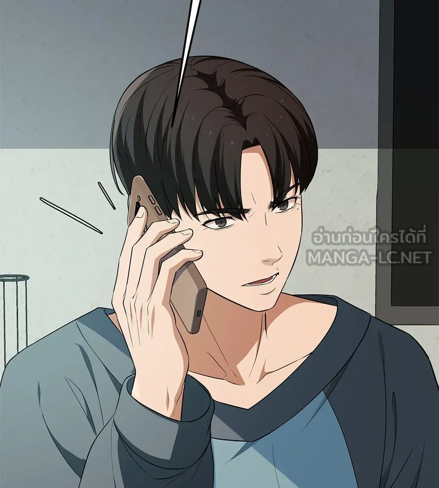 คอลเซ็นเตอร์เปลี่ยนชีวิต ตอนที่ 17 สตาร์ต รูปที่ 117