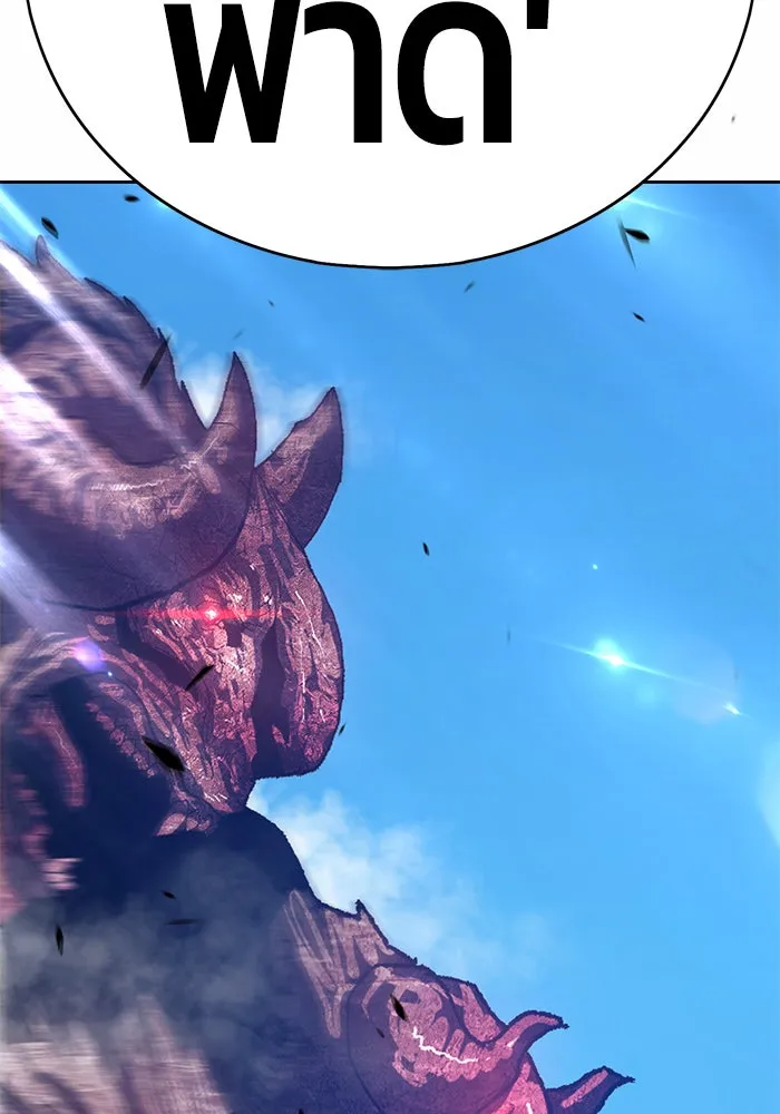 +99 ท่อนไม้พร้อมบวก ตอนที่ 6 รูปที่ 2