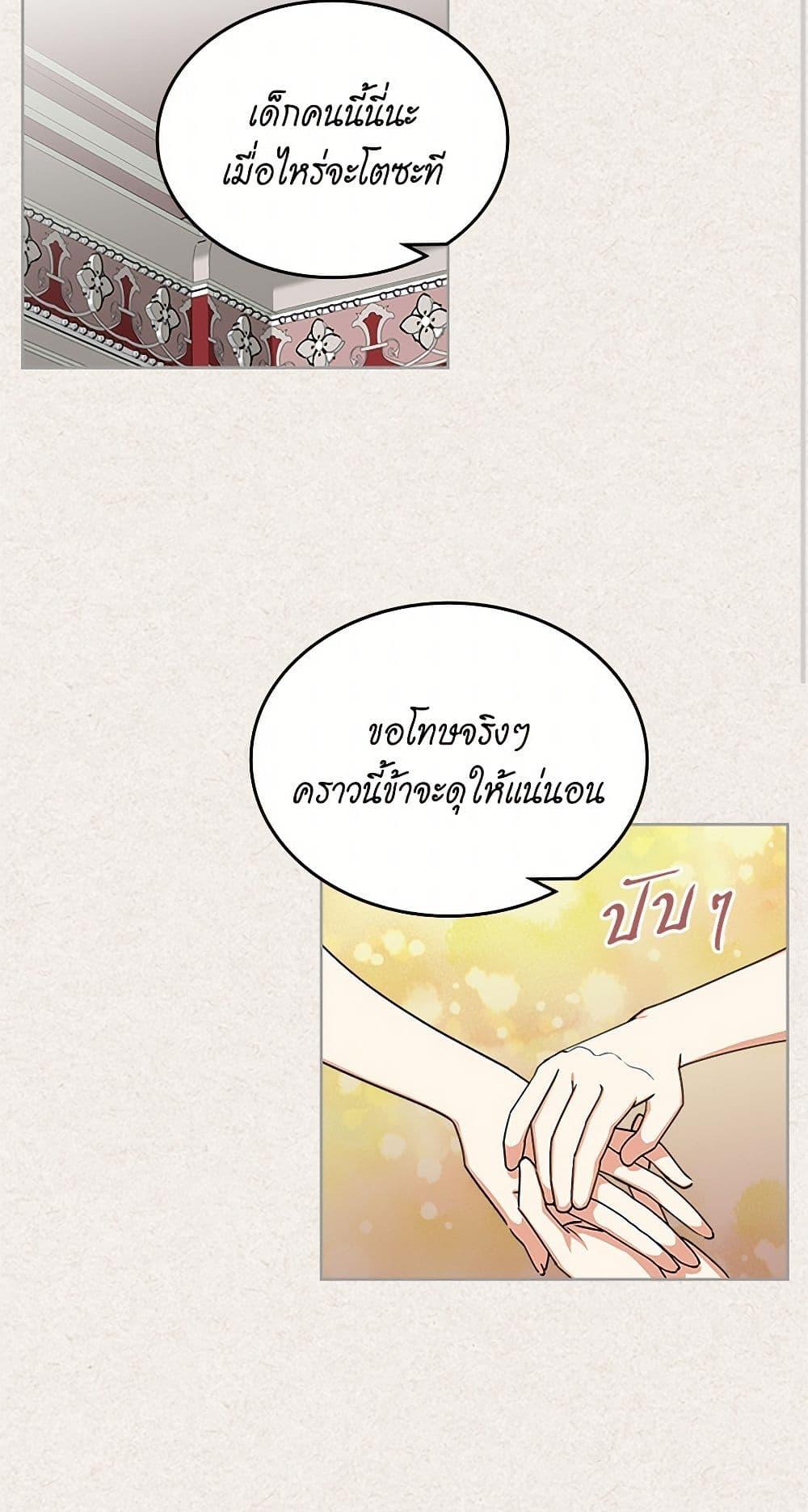 Manga-lc-com อ่านมังงะ อ่านการ์ตูน ออนไลน์ ฟรี The Antagonist’s Pet ตอนที่ 1 2 3 4 5 6 7 8 9 10 11 12 13 14 ฟรี ไม่มีโฆษณา Manga-lc - อ่าน มังงะ อ่าน การ์ตูน ออนไลน์ อ่านมังงะ ฟรี