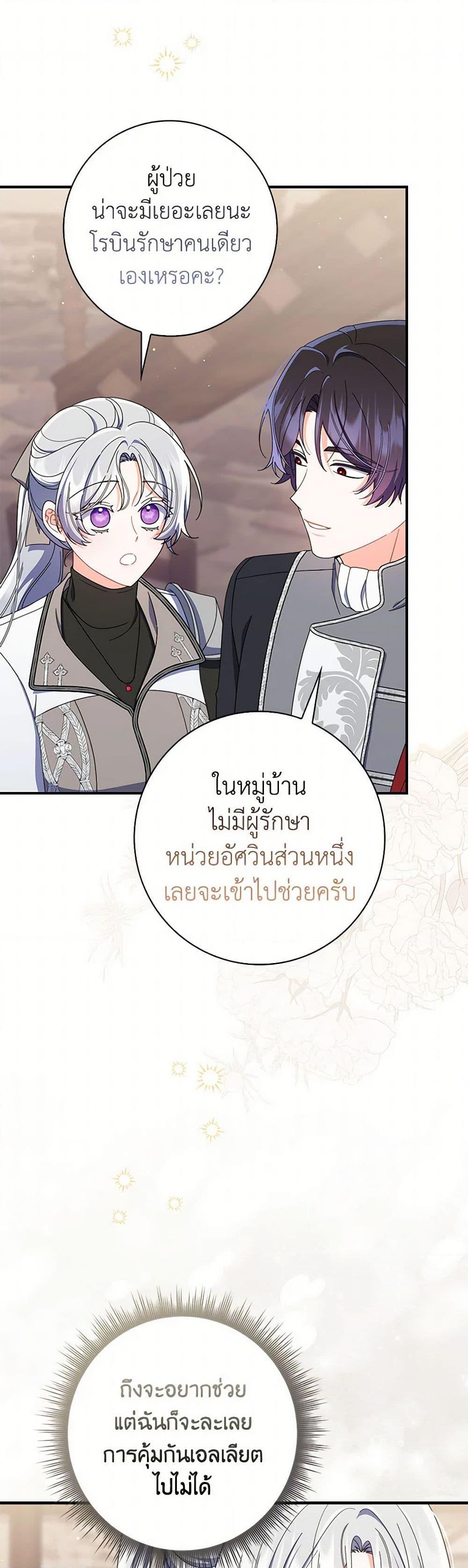 Manga-lc-com อ่านมังงะ อ่านการ์ตูน ออนไลน์ ฟรี I Listened to My Husband and Brought In a Lover ตอนที่ 1 2 3 4 5 6 7 8 9 10 11 12 13 14 ฟรี ไม่มีโฆษณา Manga-lc - อ่าน มังงะ อ่าน การ์ตูน ออนไลน์ อ่านมังงะ ฟรี