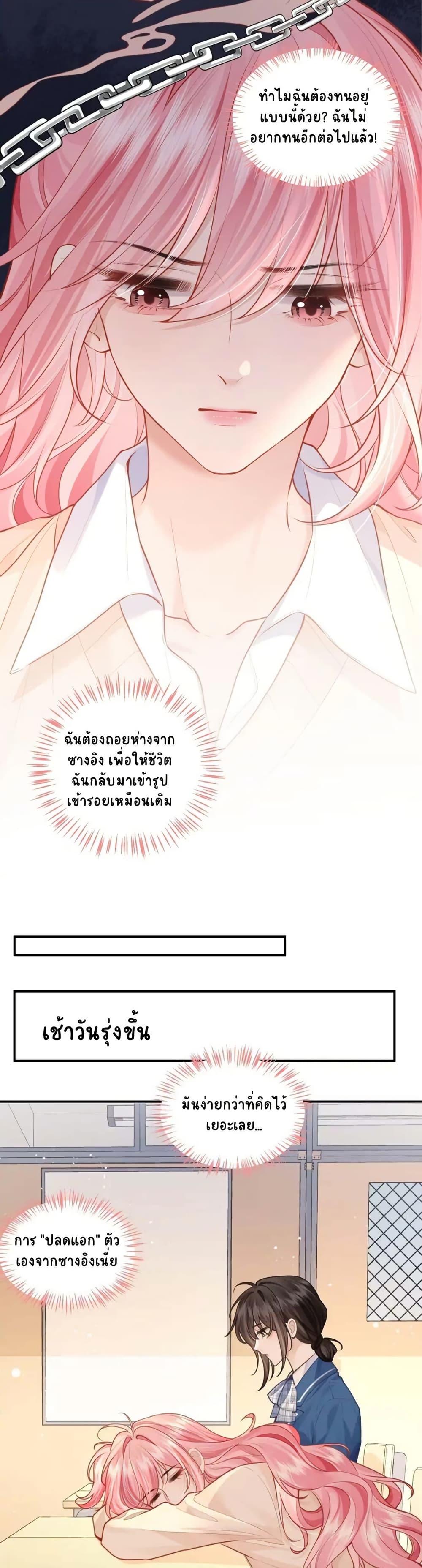 Manga-lc-com อ่านมังงะ อ่านการ์ตูน ออนไลน์ ฟรี My Sickly Sister Always Misses Me ตอนที่ 1 2 3 4 5 6 7 8 9 10 11 12 13 14 ฟรี ไม่มีโฆษณา Manga-lc - อ่าน มังงะ อ่าน การ์ตูน ออนไลน์ อ่านมังงะ ฟรี