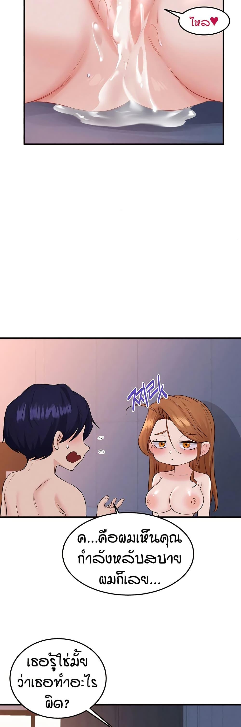 Doujin-Lc- อ่าน โดจิน มังฮวา เกาหลี ญี่ปุ่น จีน แปลไทย An Introduction to MILFs ตอนที่ 1 2 3 4 5 6 7 8 9 10 11 12 13 14 ฟรี ไม่มีโฆษณา อ่าน โดจิน Manhwa เกาหลี ญี่ปุ่น จีน เรามีครบ คัดมาให้เน้นๆ โดจิน 18+ รับประกันความฟินโดย  Doujin Lc