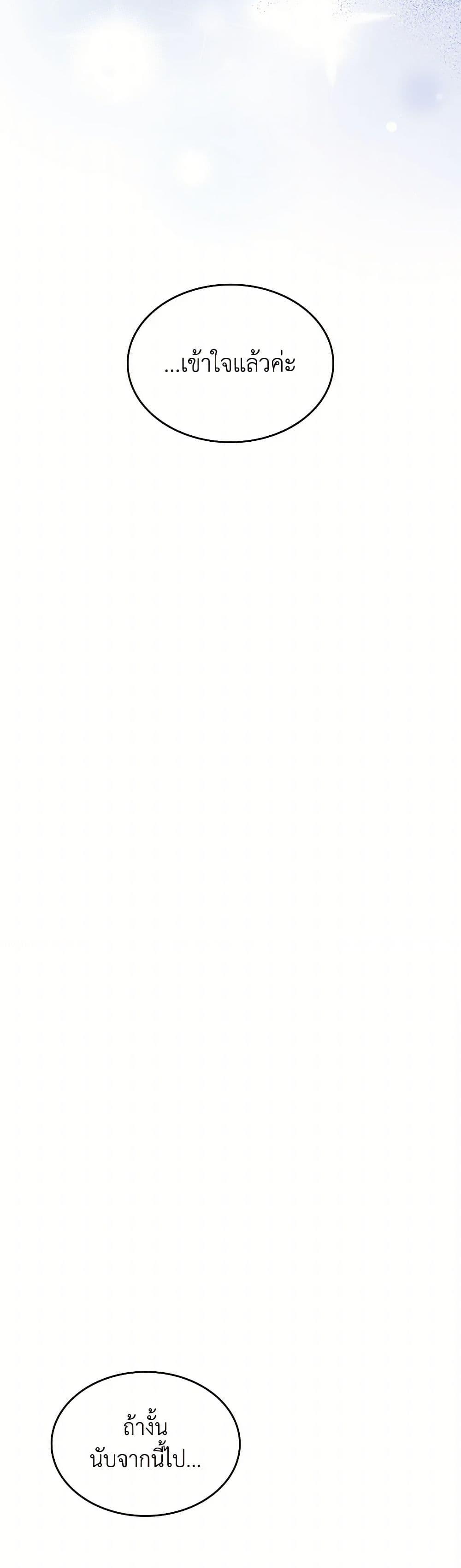 Manga-lc-com อ่านมังงะ อ่านการ์ตูน ออนไลน์ ฟรี The End of This Fairytale Is a Drama ตอนที่ 1 2 3 4 5 6 7 8 9 10 11 12 13 14 ฟรี ไม่มีโฆษณา Manga-lc - อ่าน มังงะ อ่าน การ์ตูน ออนไลน์ อ่านมังงะ ฟรี