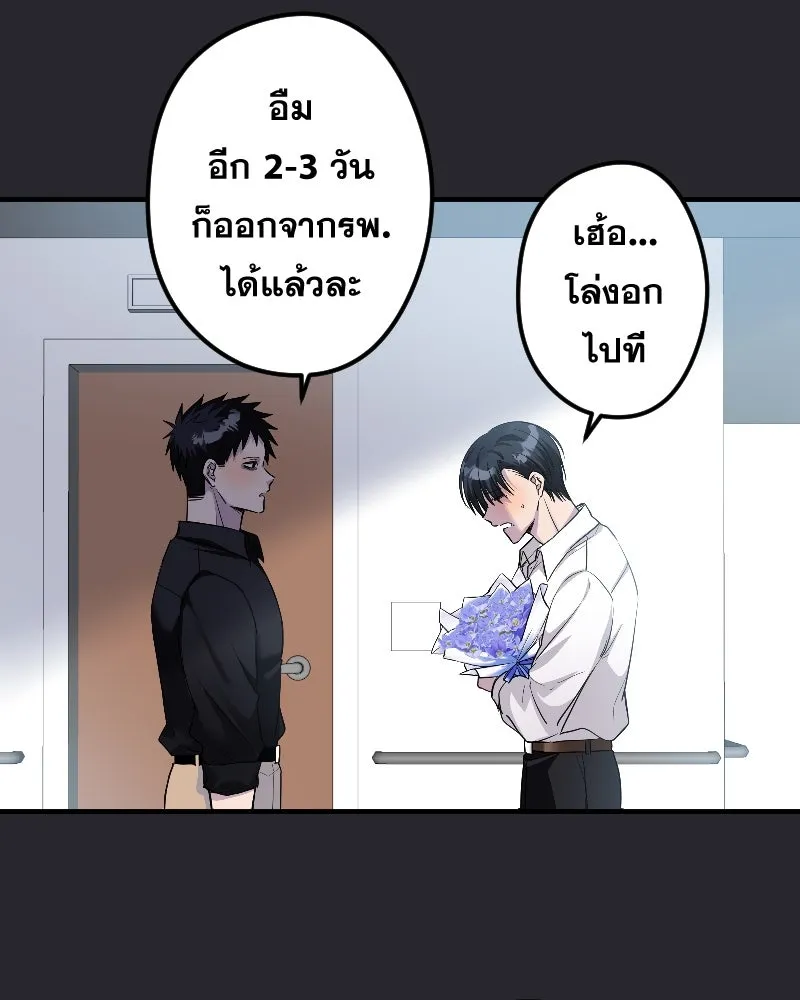 Promise of Death ตอนที่ ep22  ใครอีกคน รูปที่ 40