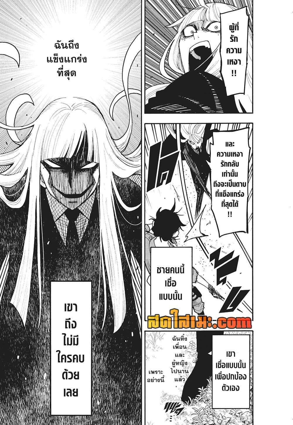 Manga-lc-com อ่านมังงะ อ่านการ์ตูน ออนไลน์ ฟรี Spy X Family ภารกิจลับครอบครัววายป่วง ตอนที่ 1 2 3 4 5 6 7 8 9 10 11 12 13 14 ฟรี ไม่มีโฆษณา Manga-lc - อ่าน มังงะ อ่าน การ์ตูน ออนไลน์ อ่านมังงะ ฟรี