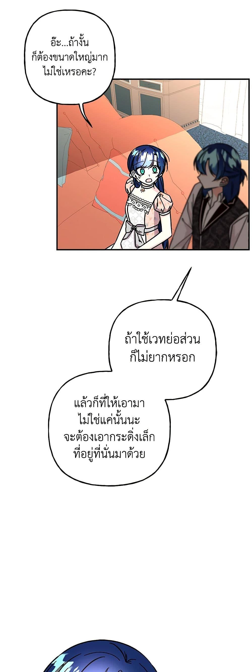 Manga-lc-com อ่านมังงะ อ่านการ์ตูน ออนไลน์ ฟรี Daughter of the Archmage ตอนที่ 1 2 3 4 5 6 7 8 9 10 11 12 13 14 ฟรี ไม่มีโฆษณา Manga-lc - อ่าน มังงะ อ่าน การ์ตูน ออนไลน์ อ่านมังงะ ฟรี