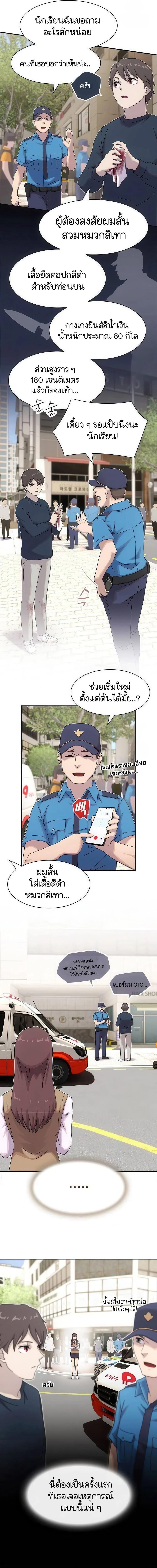 Manga-lc-com อ่านมังงะ อ่านการ์ตูน ออนไลน์ ฟรี The Genius Who Sees Through the World ตอนที่ 1 2 3 4 5 6 7 8 9 10 11 12 13 14 ฟรี ไม่มีโฆษณา Manga-lc - อ่าน มังงะ อ่าน การ์ตูน ออนไลน์ อ่านมังงะ ฟรี