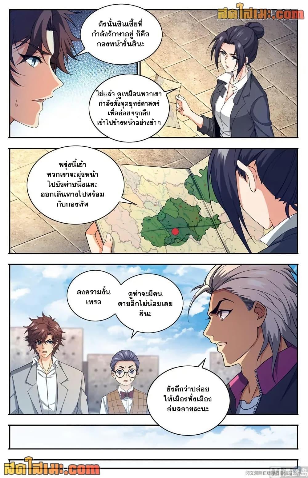 Manga-lc-com อ่านมังงะ อ่านการ์ตูน ออนไลน์ ฟรี Versatile Mage จอมเวทย์เต็มพิกัด ตอนที่ 1 2 3 4 5 6 7 8 9 10 11 12 13 14 ฟรี ไม่มีโฆษณา Manga-lc - อ่าน มังงะ อ่าน การ์ตูน ออนไลน์ อ่านมังงะ ฟรี