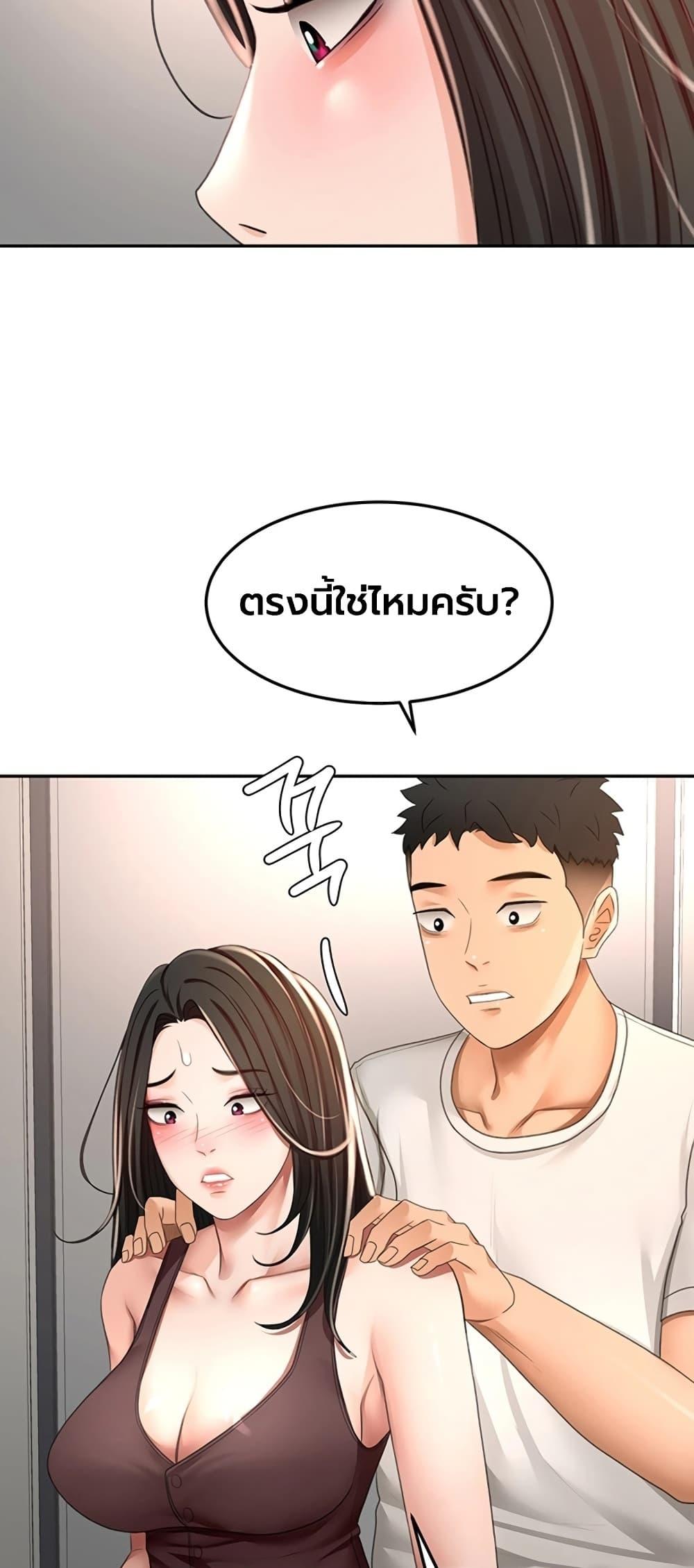 Doujin-Lc- อ่าน โดจิน มังฮวา เกาหลี ญี่ปุ่น จีน แปลไทย Rooftop Sex King ตอนที่ 1 2 3 4 5 6 7 8 9 10 11 12 13 14 ฟรี ไม่มีโฆษณา อ่าน โดจิน Manhwa เกาหลี ญี่ปุ่น จีน เรามีครบ คัดมาให้เน้นๆ โดจิน 18+ รับประกันความฟินโดย  Doujin Lc