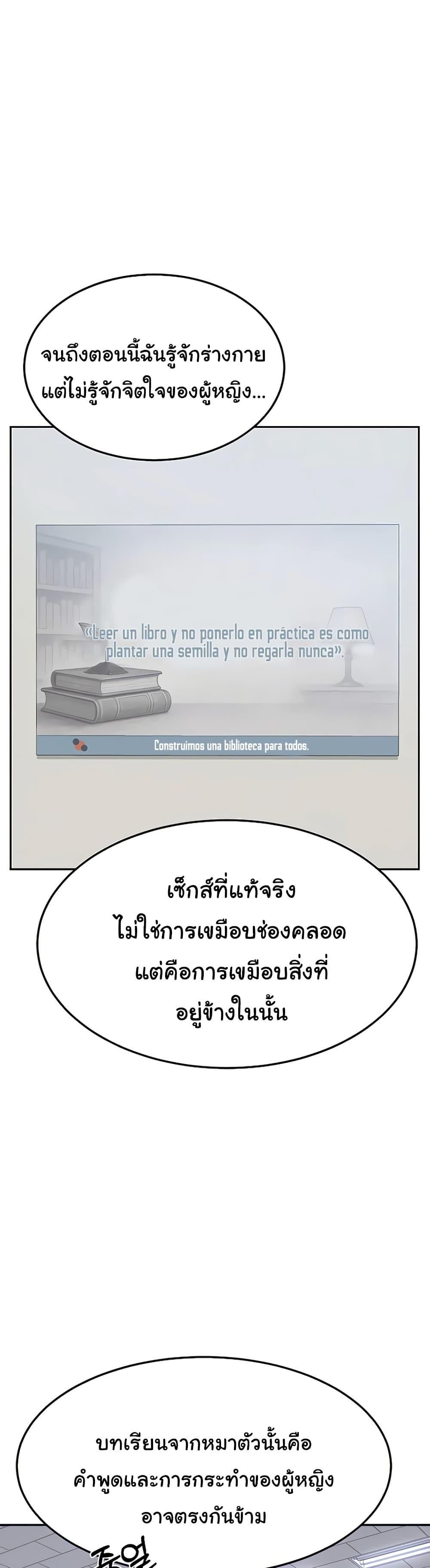 Doujin-Lc- อ่าน โดจิน มังฮวา เกาหลี ญี่ปุ่น จีน แปลไทย MILF Exchange Plan ตอนที่ 1 2 3 4 5 6 7 8 9 10 11 12 13 14 ฟรี ไม่มีโฆษณา อ่าน โดจิน Manhwa เกาหลี ญี่ปุ่น จีน เรามีครบ คัดมาให้เน้นๆ โดจิน 18+ รับประกันความฟินโดย  Doujin Lc
