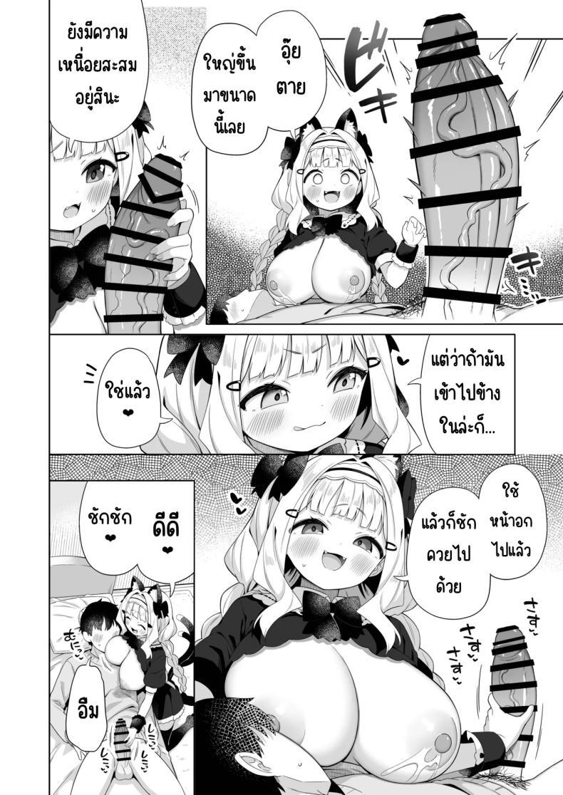 Doujin-Lc- อ่าน โดจิน มังฮวา เกาหลี ญี่ปุ่น จีน แปลไทย เมดแมวอกโตพร้อมรับใช้แล้วค่ะ (Gyuuhimochi) ตอนที่ 1 2 3 4 5 6 7 8 9 10 11 12 13 14 ฟรี ไม่มีโฆษณา อ่าน โดจิน Manhwa เกาหลี ญี่ปุ่น จีน เรามีครบ คัดมาให้เน้นๆ โดจิน 18+ รับประกันความฟินโดย  Doujin Lc