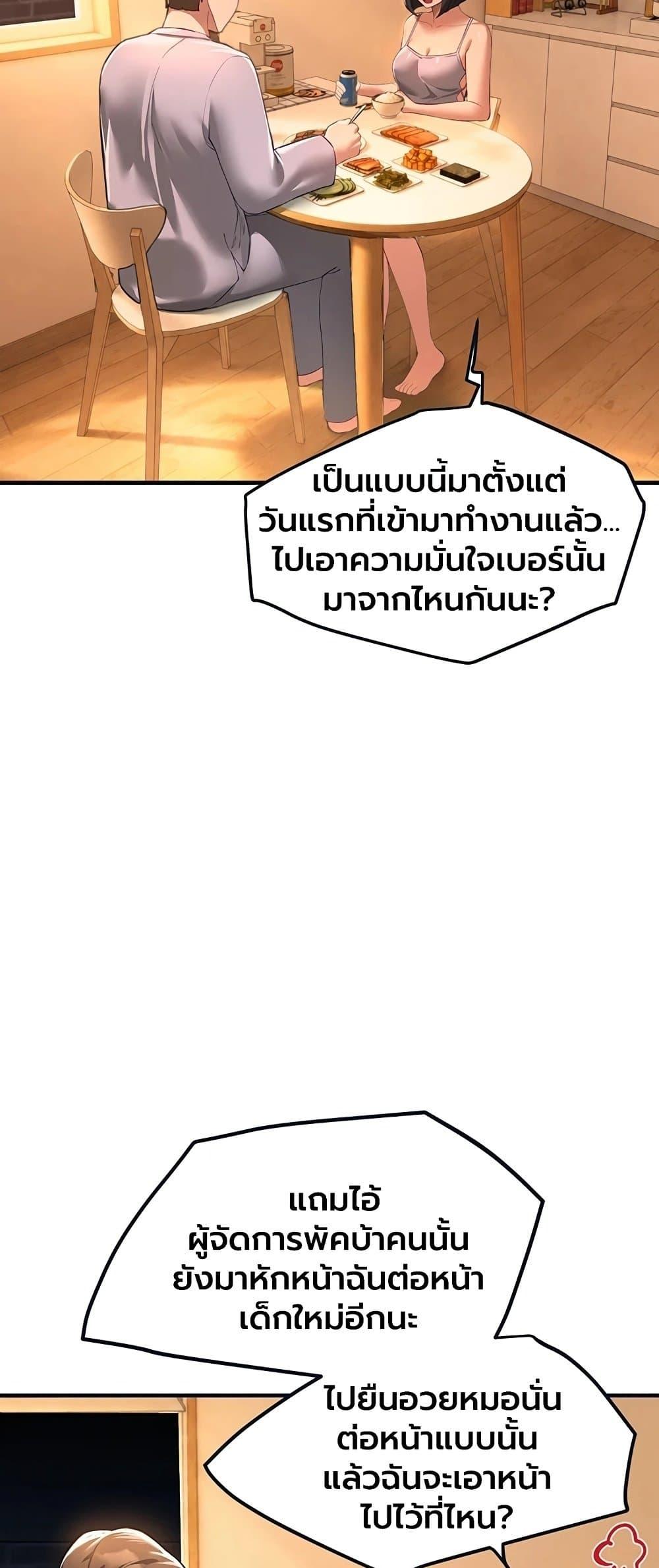 Doujin-Lc- อ่าน โดจิน มังฮวา เกาหลี ญี่ปุ่น จีน แปลไทย Beautiful Days ตอนที่ 1 2 3 4 5 6 7 8 9 10 11 12 13 14 ฟรี ไม่มีโฆษณา อ่าน โดจิน Manhwa เกาหลี ญี่ปุ่น จีน เรามีครบ คัดมาให้เน้นๆ โดจิน 18+ รับประกันความฟินโดย  Doujin Lc