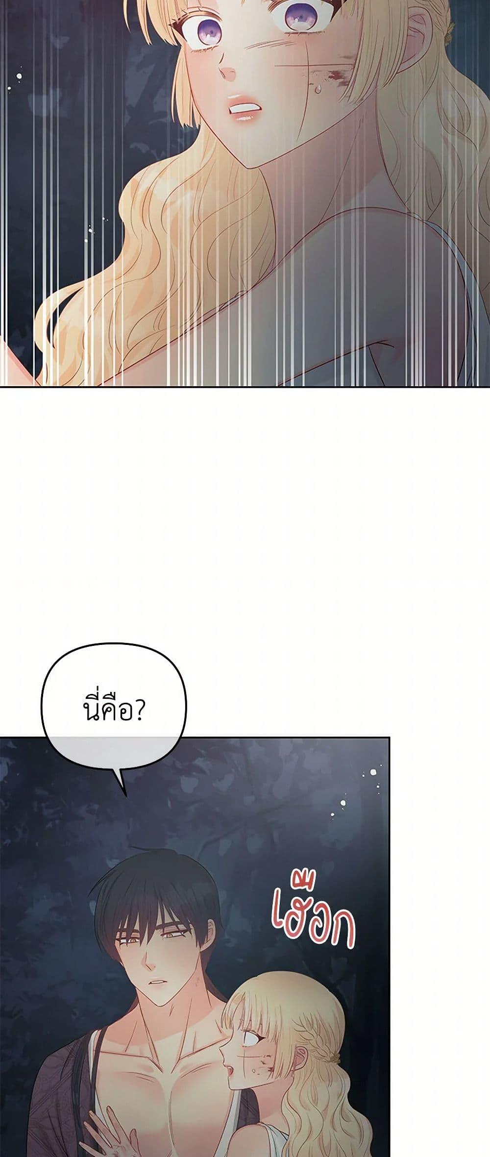 Manga-lc-com อ่านมังงะ อ่านการ์ตูน ออนไลน์ ฟรี Don’t Concern Yourself With That Book ตอนที่ 1 2 3 4 5 6 7 8 9 10 11 12 13 14 ฟรี ไม่มีโฆษณา Manga-lc - อ่าน มังงะ อ่าน การ์ตูน ออนไลน์ อ่านมังงะ ฟรี