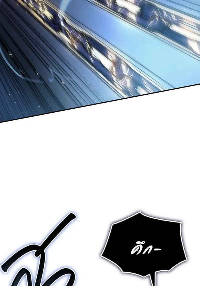 เกิดใหม่พร้อมพลังแห่งราชัน ตอนที่ 30 รูปที่ 110