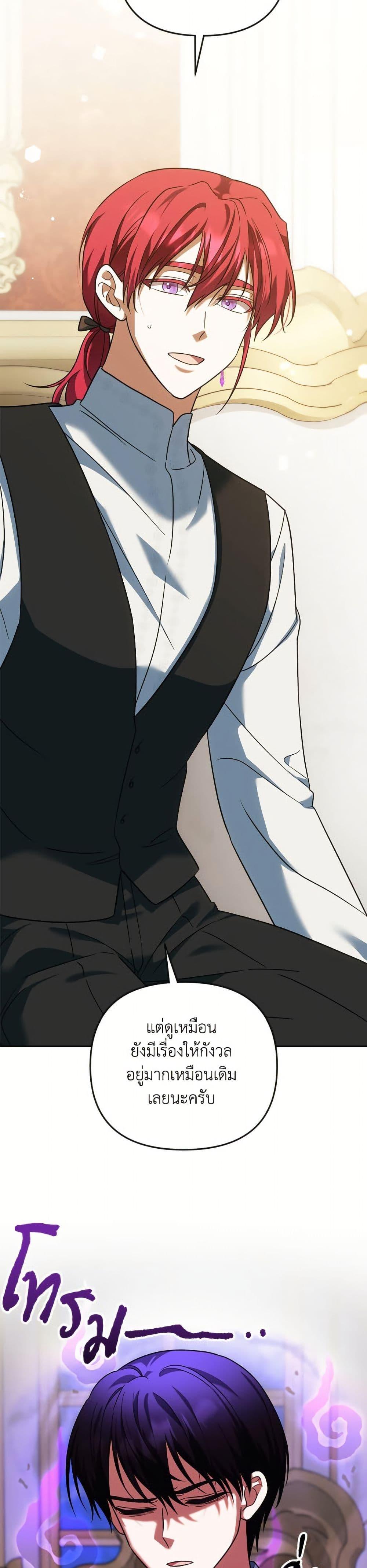 Manga-lc-com อ่านมังงะ อ่านการ์ตูน ออนไลน์ ฟรี You Awakened while I Was Dead ตอนที่ 1 2 3 4 5 6 7 8 9 10 11 12 13 14 ฟรี ไม่มีโฆษณา Manga-lc - อ่าน มังงะ อ่าน การ์ตูน ออนไลน์ อ่านมังงะ ฟรี