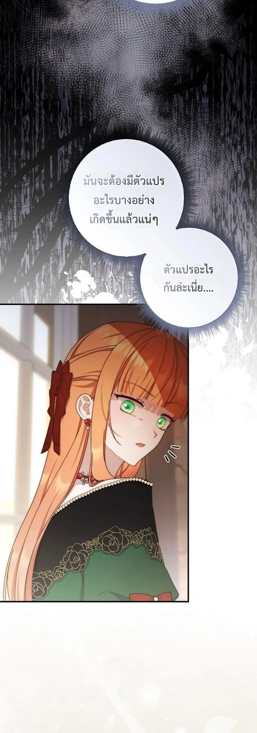Manga-lc-com อ่านมังงะ อ่านการ์ตูน ออนไลน์ ฟรี The Emperor’s Marriage Scam ตอนที่ 1 2 3 4 5 6 7 8 9 10 11 12 13 14 ฟรี ไม่มีโฆษณา Manga-lc - อ่าน มังงะ อ่าน การ์ตูน ออนไลน์ อ่านมังงะ ฟรี