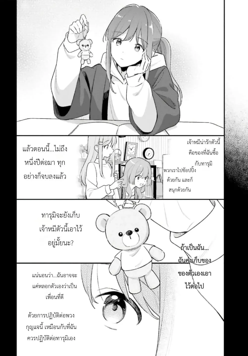 Manga-lc-com อ่านมังงะ อ่านการ์ตูน ออนไลน์ ฟรี Adachi to Shimamura (Yuzuhara Moke) ตอนที่ 1 2 3 4 5 6 7 8 9 10 11 12 13 14 ฟรี ไม่มีโฆษณา Manga-lc - อ่าน มังงะ อ่าน การ์ตูน ออนไลน์ อ่านมังงะ ฟรี