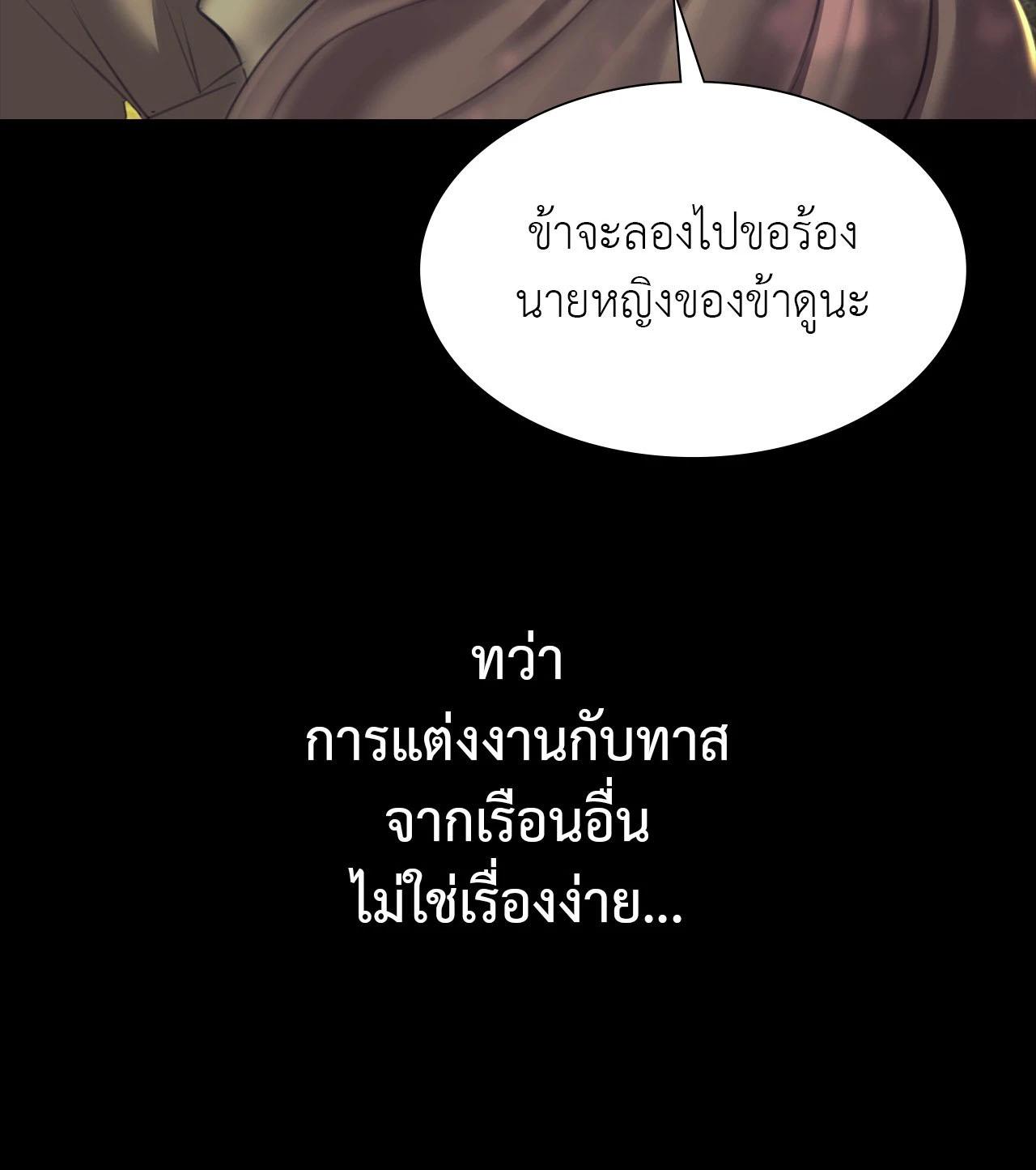Doujin-Lc- อ่าน โดจิน มังฮวา เกาหลี ญี่ปุ่น จีน แปลไทย Madam ตอนที่ 1 2 3 4 5 6 7 8 9 10 11 12 13 14 ฟรี ไม่มีโฆษณา อ่าน โดจิน Manhwa เกาหลี ญี่ปุ่น จีน เรามีครบ คัดมาให้เน้นๆ โดจิน 18+ รับประกันความฟินโดย  Doujin Lc