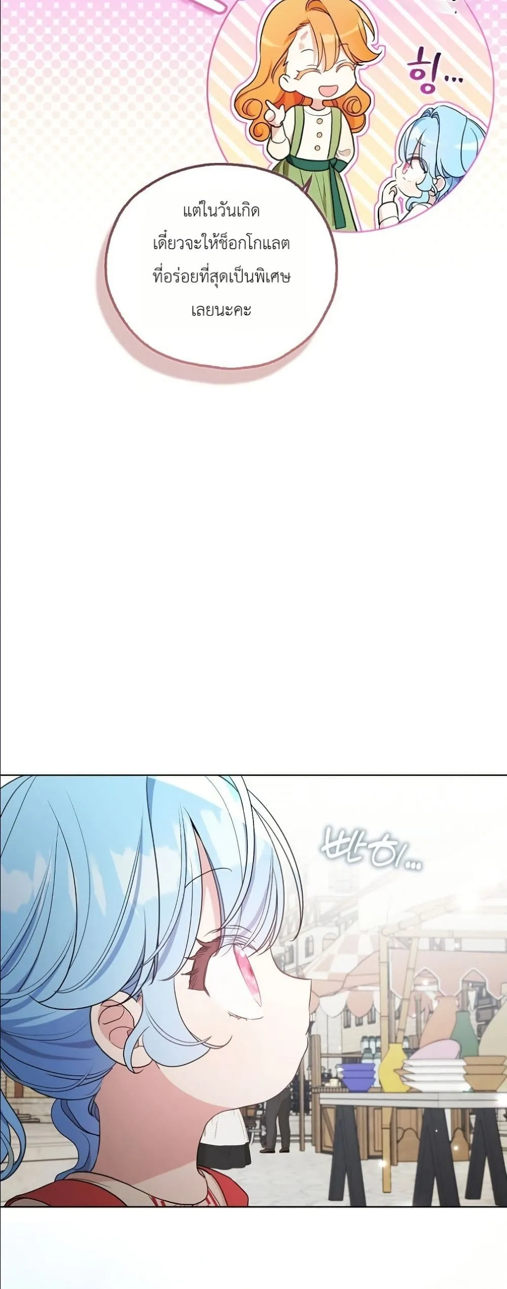 Manga-lc-com อ่านมังงะ อ่านการ์ตูน ออนไลน์ ฟรี The Oracle of the Villainous Baby ตอนที่ 1 2 3 4 5 6 7 8 9 10 11 12 13 14 ฟรี ไม่มีโฆษณา Manga-lc - อ่าน มังงะ อ่าน การ์ตูน ออนไลน์ อ่านมังงะ ฟรี