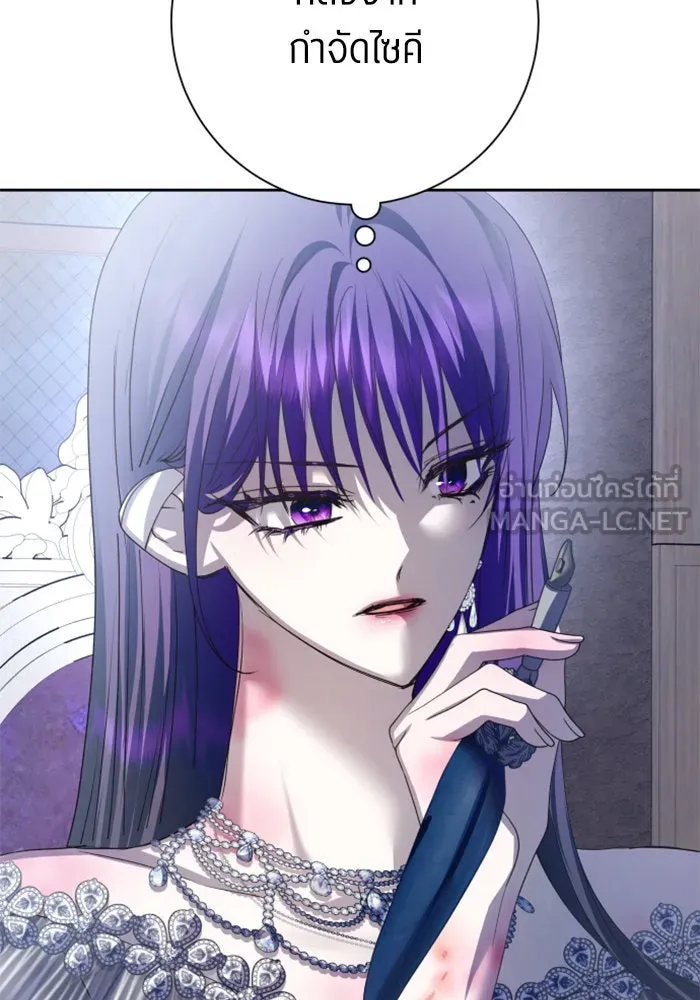 ชิงชีวิตพลิกลิขิตชะตา ตอนที่ 156. pillow talk รูปที่ 60