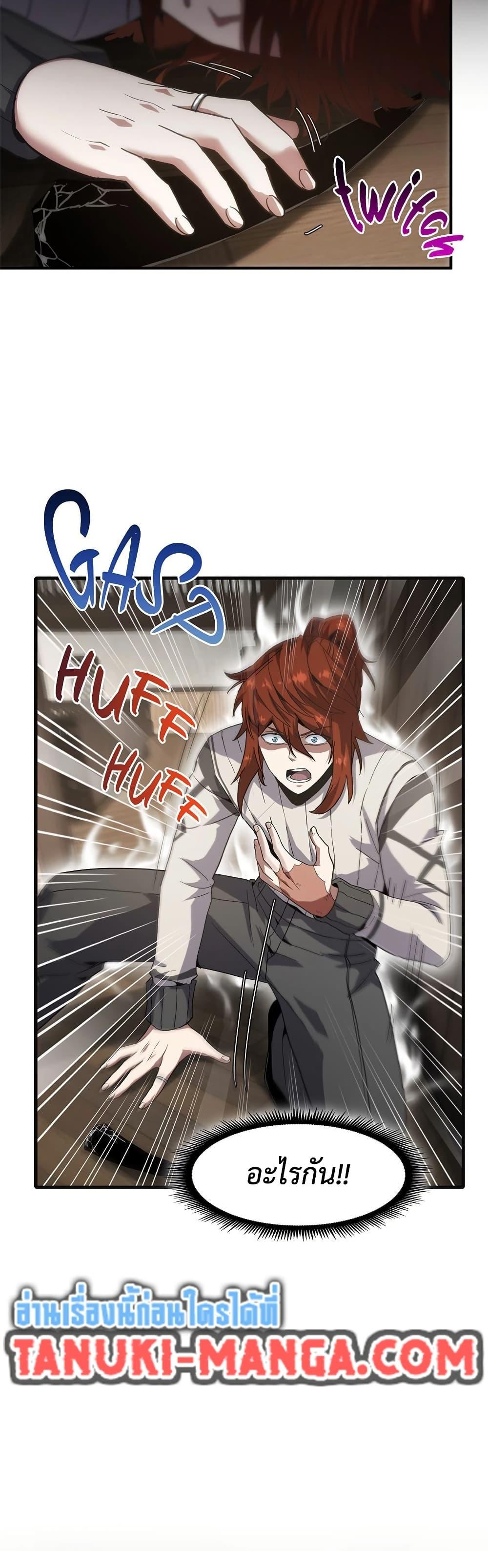 Manga-lc-com อ่านมังงะ อ่านการ์ตูน ออนไลน์ ฟรี The Beginning After the End ตอนที่ 1 2 3 4 5 6 7 8 9 10 11 12 13 14 ฟรี ไม่มีโฆษณา Manga-lc - อ่าน มังงะ อ่าน การ์ตูน ออนไลน์ อ่านมังงะ ฟรี