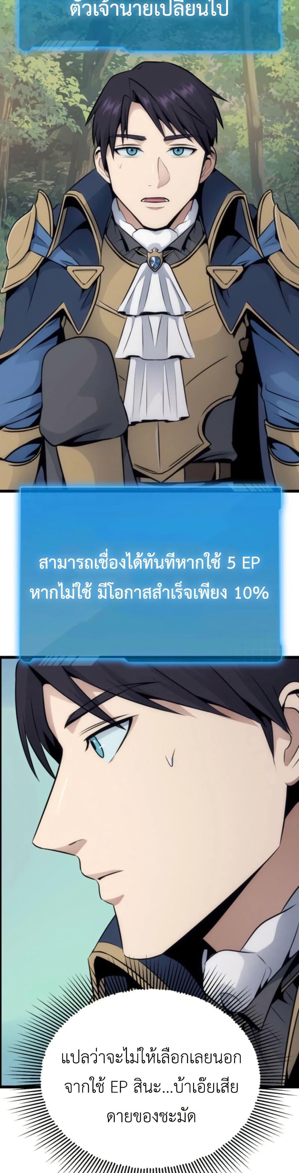 Manga-lc-com อ่านมังงะ อ่านการ์ตูน ออนไลน์ ฟรี Defend Your Territory With Trained Monsters ตอนที่ 1 2 3 4 5 6 7 8 9 10 11 12 13 14 ฟรี ไม่มีโฆษณา Manga-lc - อ่าน มังงะ อ่าน การ์ตูน ออนไลน์ อ่านมังงะ ฟรี