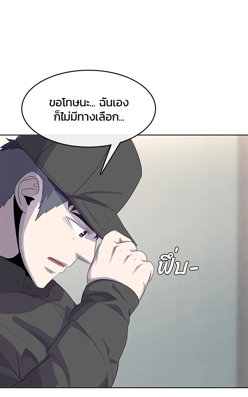 บันทึกครัวค่ายทหาร ตอนที่ 210 รูปที่ 122