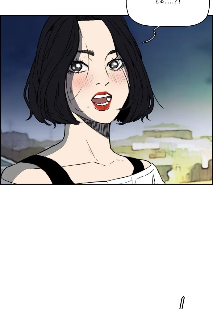 ปั่นสู้ฝันbrWind Breaker ตอนที่ 94 รูปที่ 38