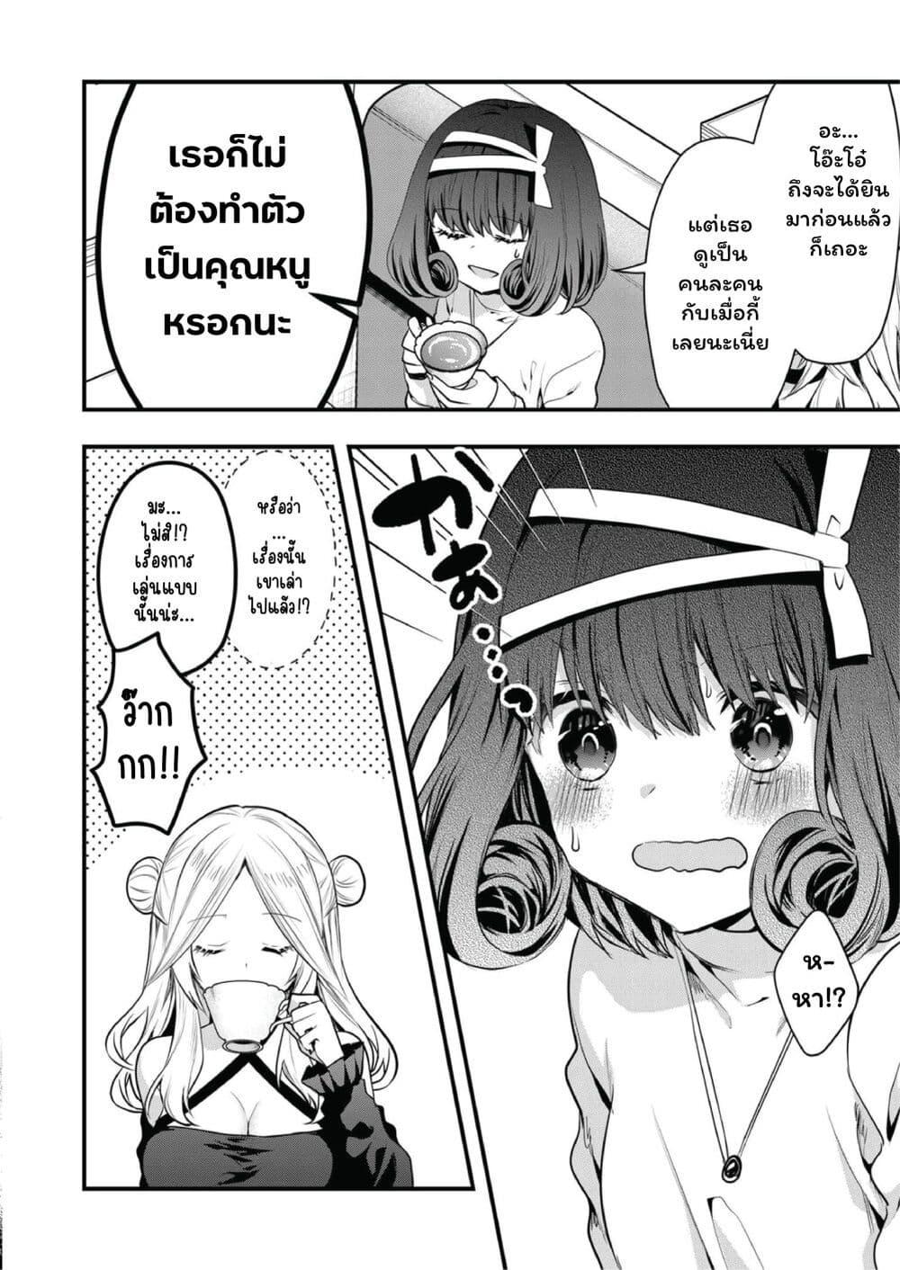 Manga-lc-com อ่านมังงะ อ่านการ์ตูน ออนไลน์ ฟรี Kono Naka ni Hitori, Ore no Yome ga Iru ตอนที่ 1 2 3 4 5 6 7 8 9 10 11 12 13 14 ฟรี ไม่มีโฆษณา Manga-lc - อ่าน มังงะ อ่าน การ์ตูน ออนไลน์ อ่านมังงะ ฟรี