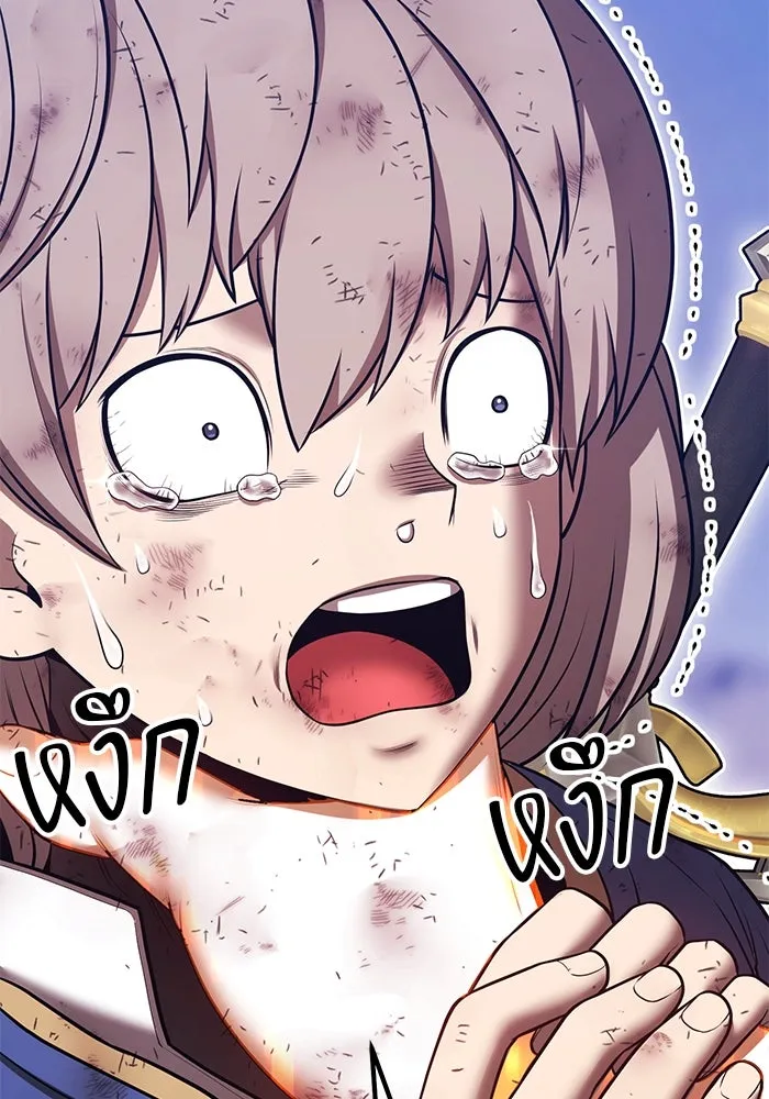 +99 ท่อนไม้พร้อมบวก ตอนที่ 69 อนาเธอร์เวิลด์ (2) รูปที่ 247