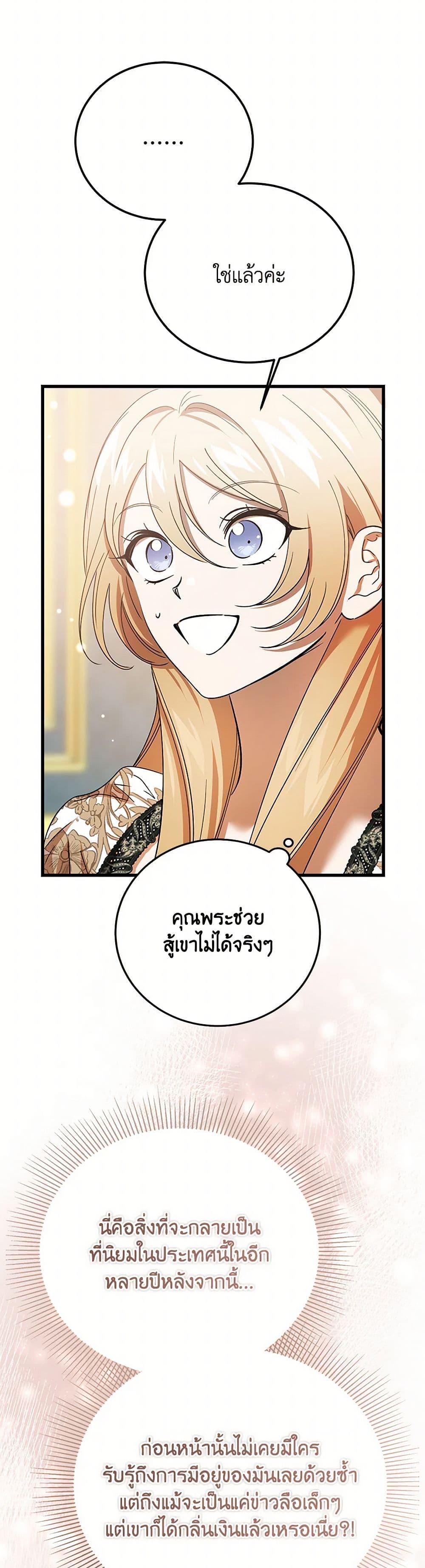 Manga-lc-com อ่านมังงะ อ่านการ์ตูน ออนไลน์ ฟรี The Devil Raises a Lady ตอนที่ 1 2 3 4 5 6 7 8 9 10 11 12 13 14 ฟรี ไม่มีโฆษณา Manga-lc - อ่าน มังงะ อ่าน การ์ตูน ออนไลน์ อ่านมังงะ ฟรี