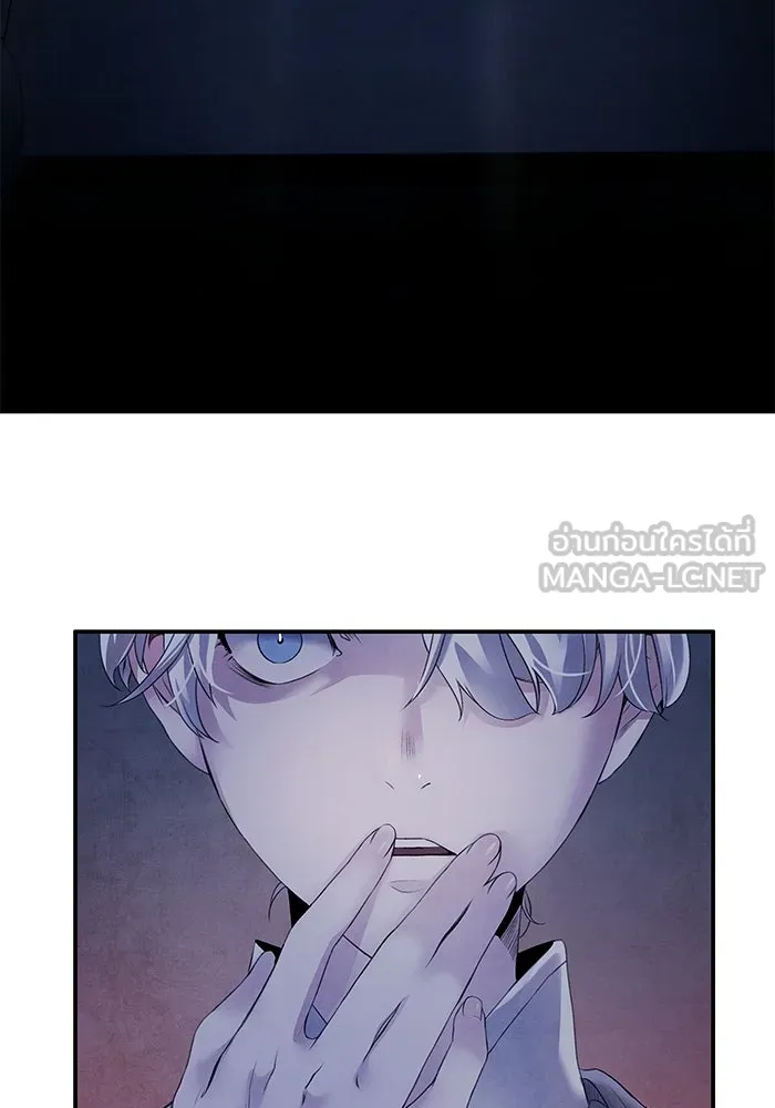 อาซา ตอนที่ 49 ชีอน รูปที่ 78