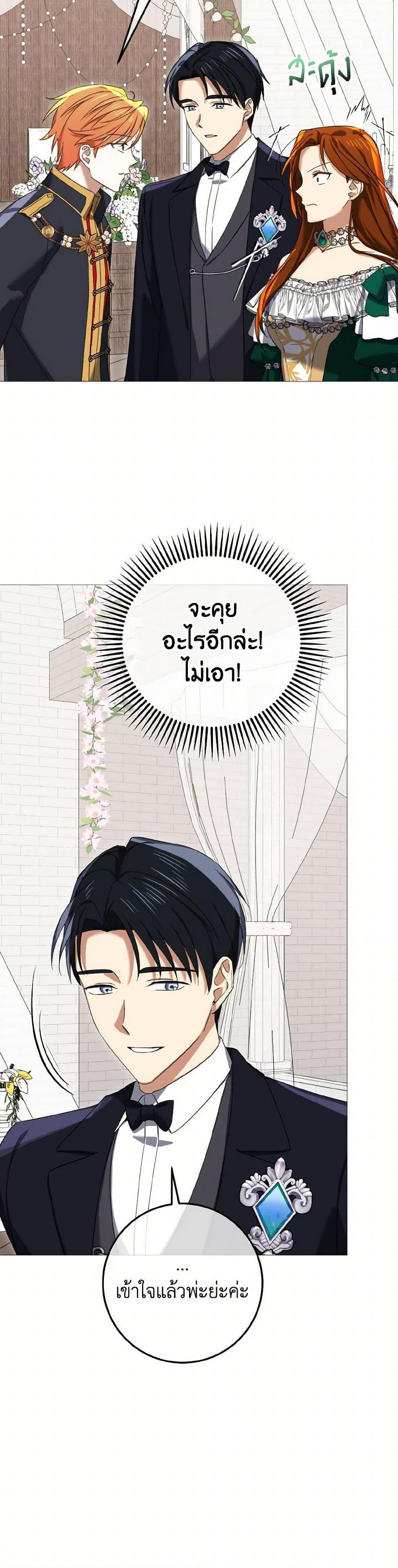 Manga-lc-com อ่านมังงะ อ่านการ์ตูน ออนไลน์ ฟรี Don’t Mess With My Duke Dubless! ตอนที่ 1 2 3 4 5 6 7 8 9 10 11 12 13 14 ฟรี ไม่มีโฆษณา Manga-lc - อ่าน มังงะ อ่าน การ์ตูน ออนไลน์ อ่านมังงะ ฟรี