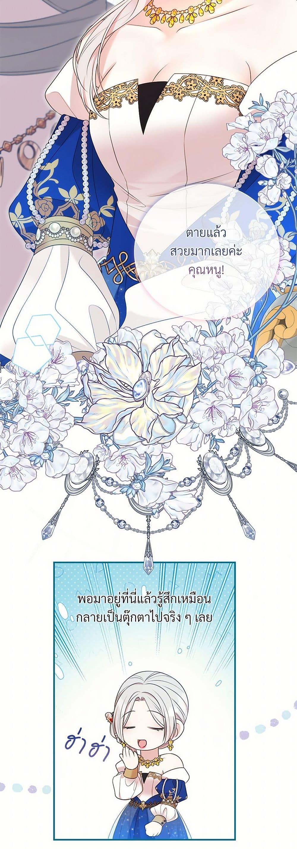 Manga-lc-com อ่านมังงะ อ่านการ์ตูน ออนไลน์ ฟรี I Can’t Keep Up With My Stallion Duke ตอนที่ 1 2 3 4 5 6 7 8 9 10 11 12 13 14 ฟรี ไม่มีโฆษณา Manga-lc - อ่าน มังงะ อ่าน การ์ตูน ออนไลน์ อ่านมังงะ ฟรี