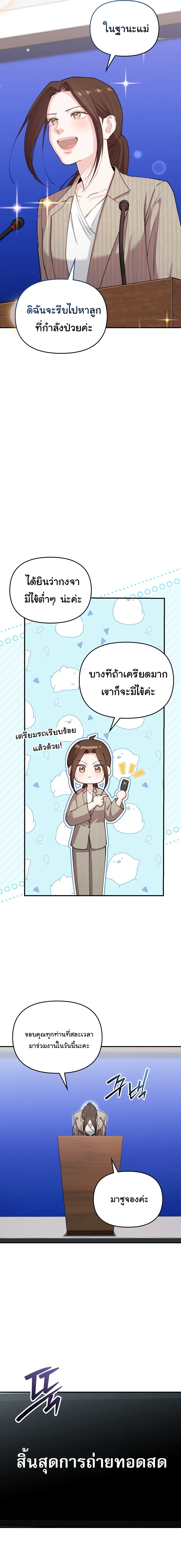Manga-lc-com อ่านมังงะ อ่านการ์ตูน ออนไลน์ ฟรี Face Genius  0-Year-Old Top Star ตอนที่ 1 2 3 4 5 6 7 8 9 10 11 12 13 14 ฟรี ไม่มีโฆษณา Manga-lc - อ่าน มังงะ อ่าน การ์ตูน ออนไลน์ อ่านมังงะ ฟรี